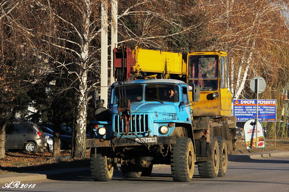 Тамбовская область, № Н 813 ВТ 68 — Урал-5557-10