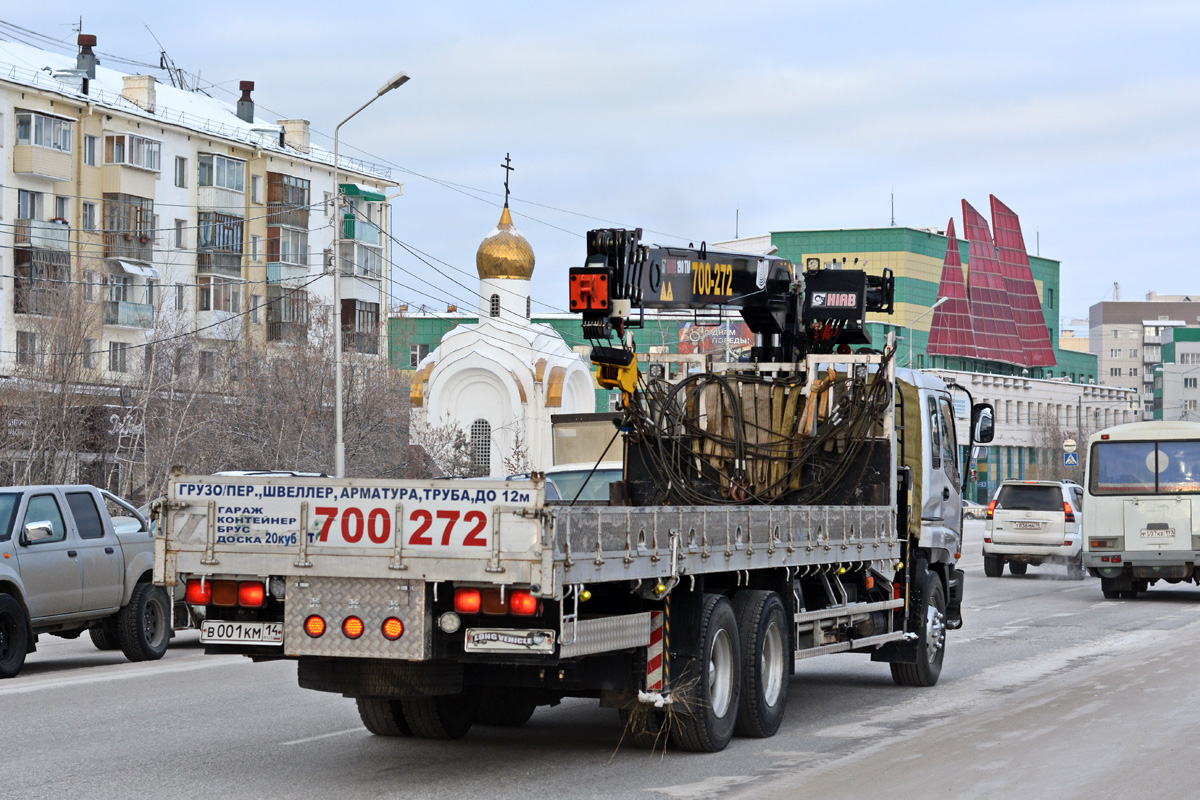 Саха (Якутия), № В 001 КМ 14 — Isuzu Giga (общая модель)