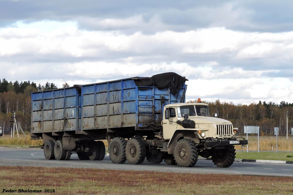 Тюменская область, № Т 781 КС 72 — Урал-55571-30