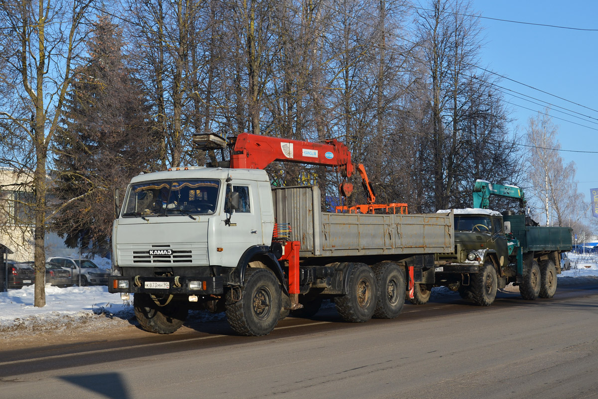 Калужская область, № К 873 МН 90 — КамАЗ-44108-10 [44108K]