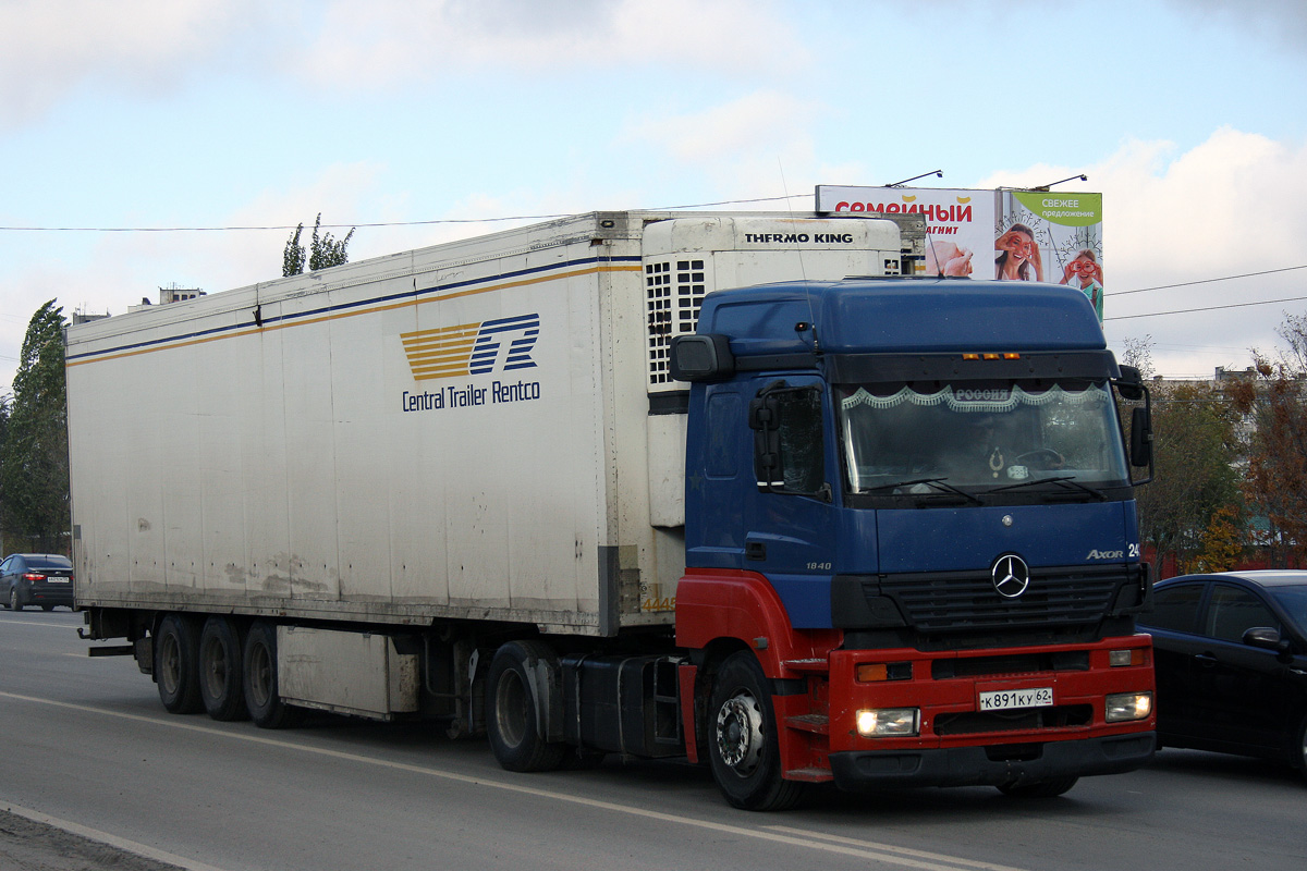 Рязанская область, № К 891 КУ 62 — Mercedes-Benz Axor 1840