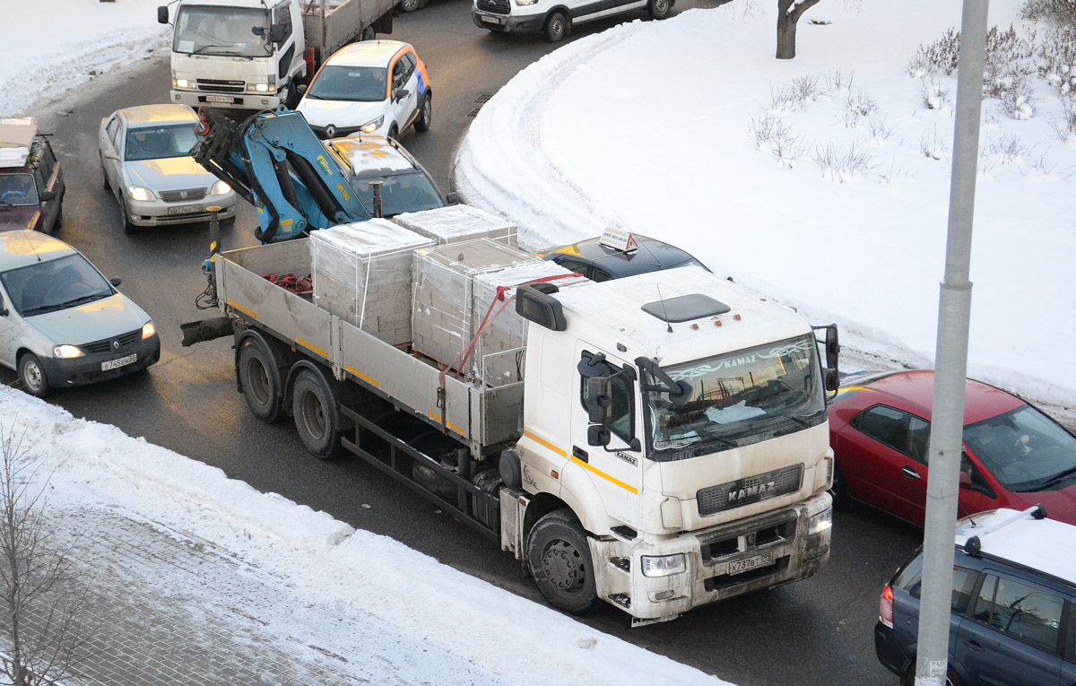 Москва, № Х 737 ВТ 799 — КамАЗ-65207-S5(87)