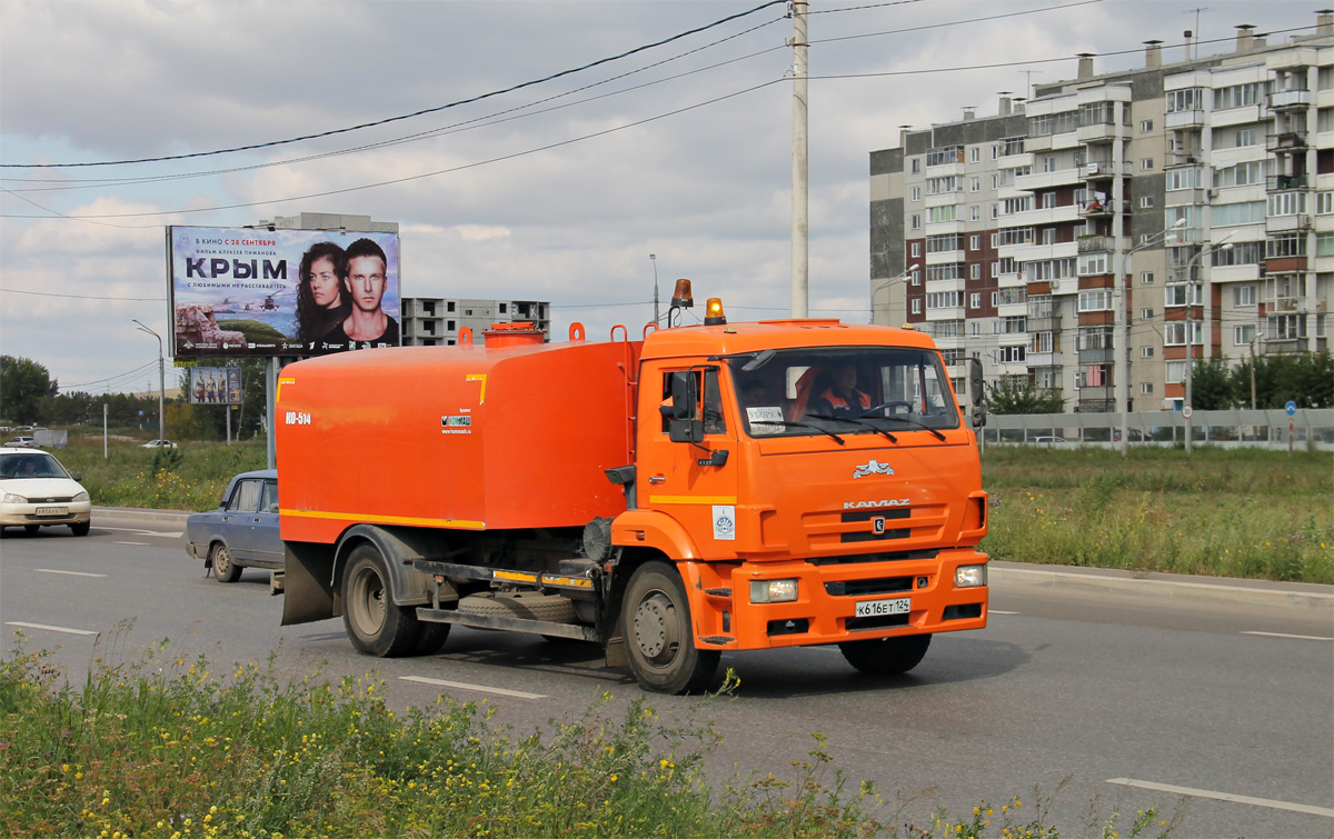 Красноярский край, № К 616 ЕТ 124 — КамАЗ-43253-H3