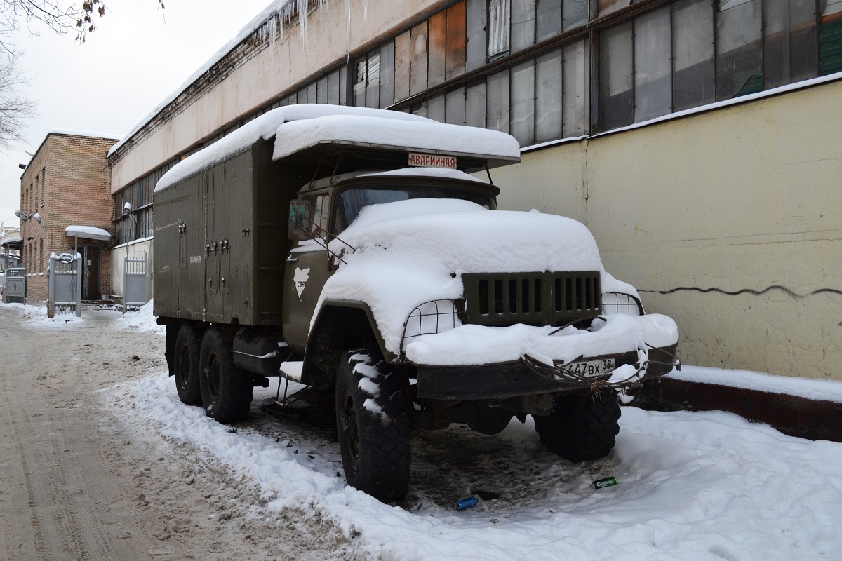 Иркутская область, № К 447 ВХ 38 — ЗИЛ-131Н