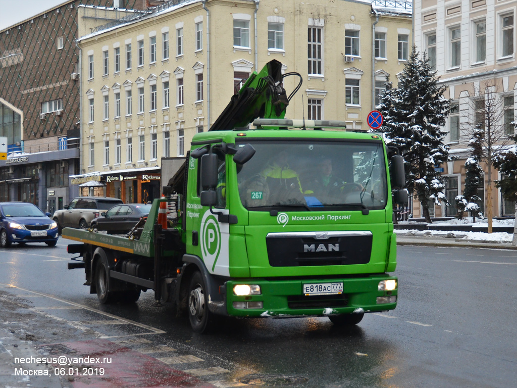 Москва, № 0267 — MAN TGL 12.180