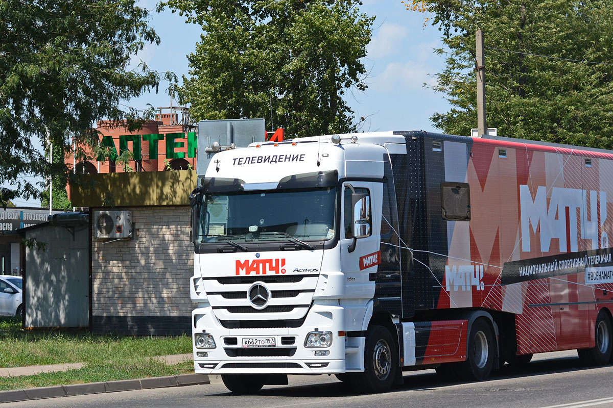 Москва, № А 662 ТО 197 — Mercedes-Benz Actros ('2009) 1841