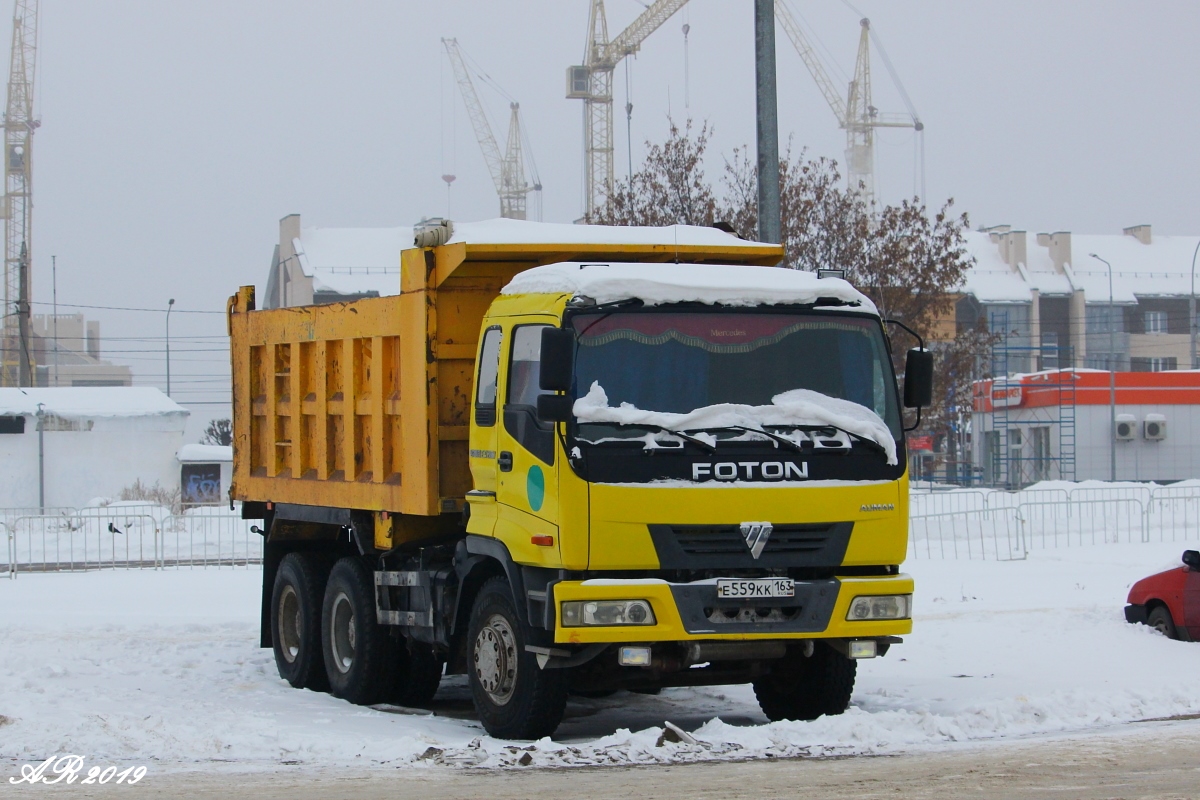 Самарская область, № Е 559 КК 163 — Foton Auman BJ1163