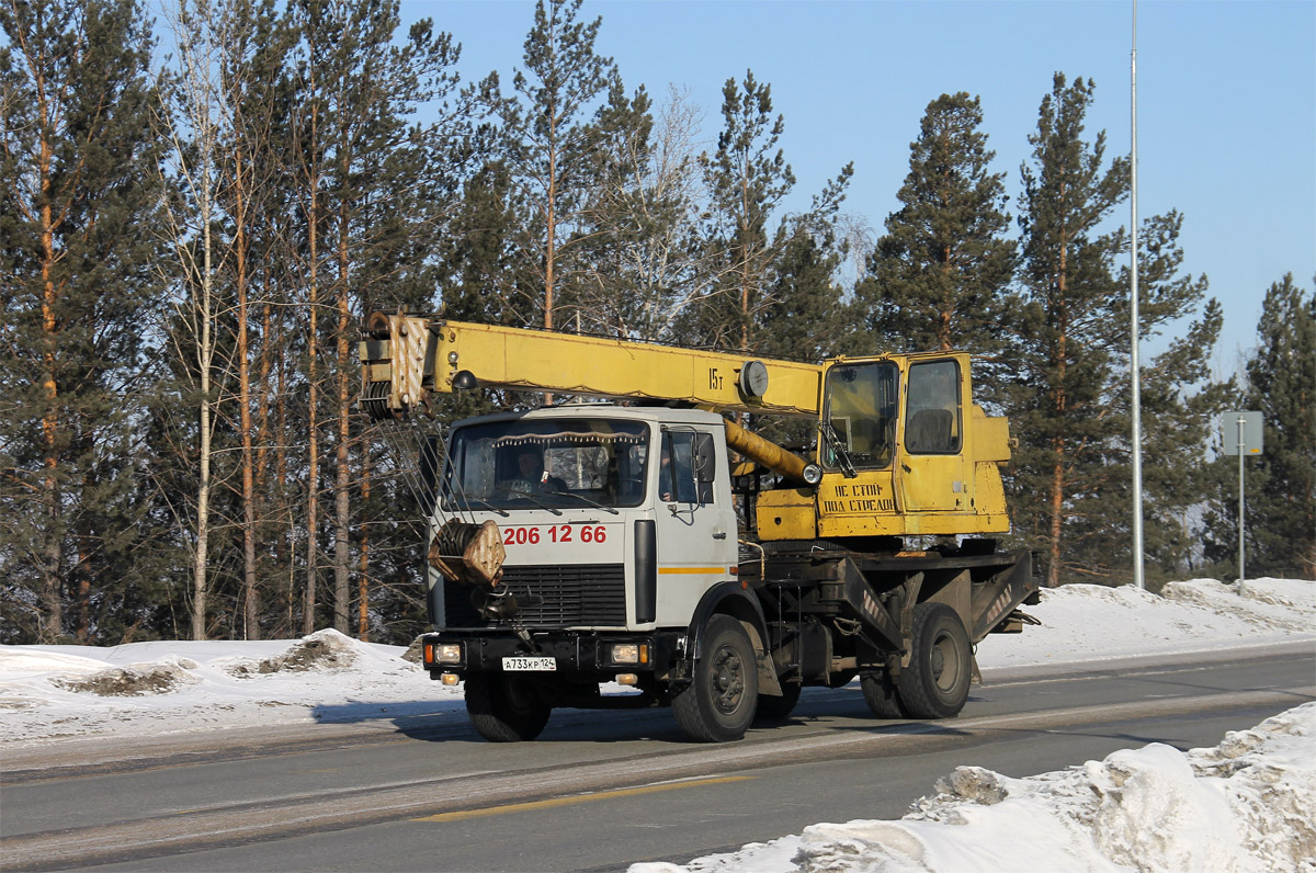 Красноярский край, № А 733 КР 124 — МАЗ-5337 [533700]