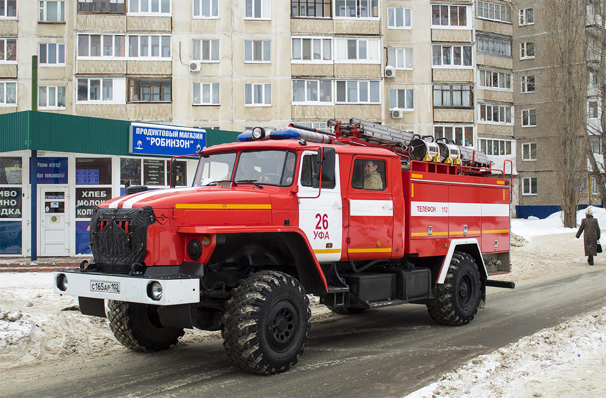 Башкортостан, № С 165 АР 102 — Урал-43206-71