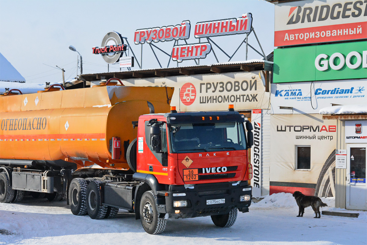 Саха (Якутия), № С 075 КС 14 — IVECO-AMT Trakker ('2007)