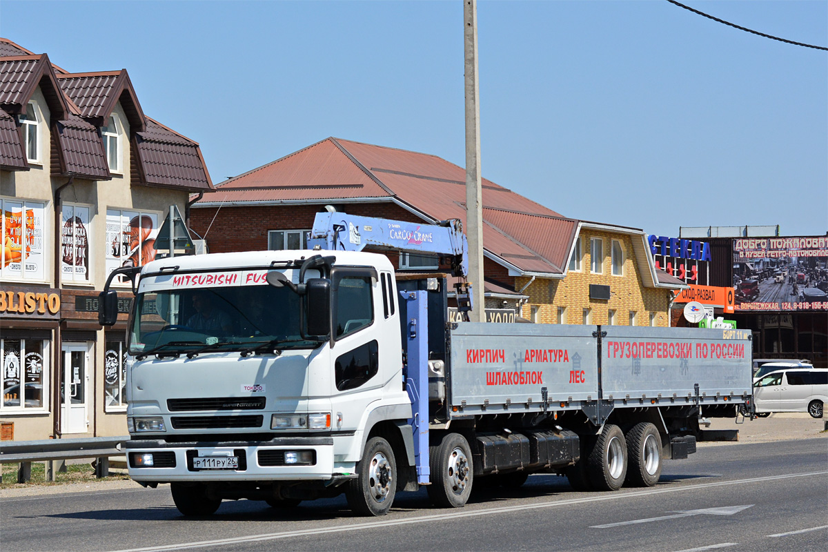 Ставропольский край, № Р 111 РУ 26 — Mitsubishi Fuso Super Great