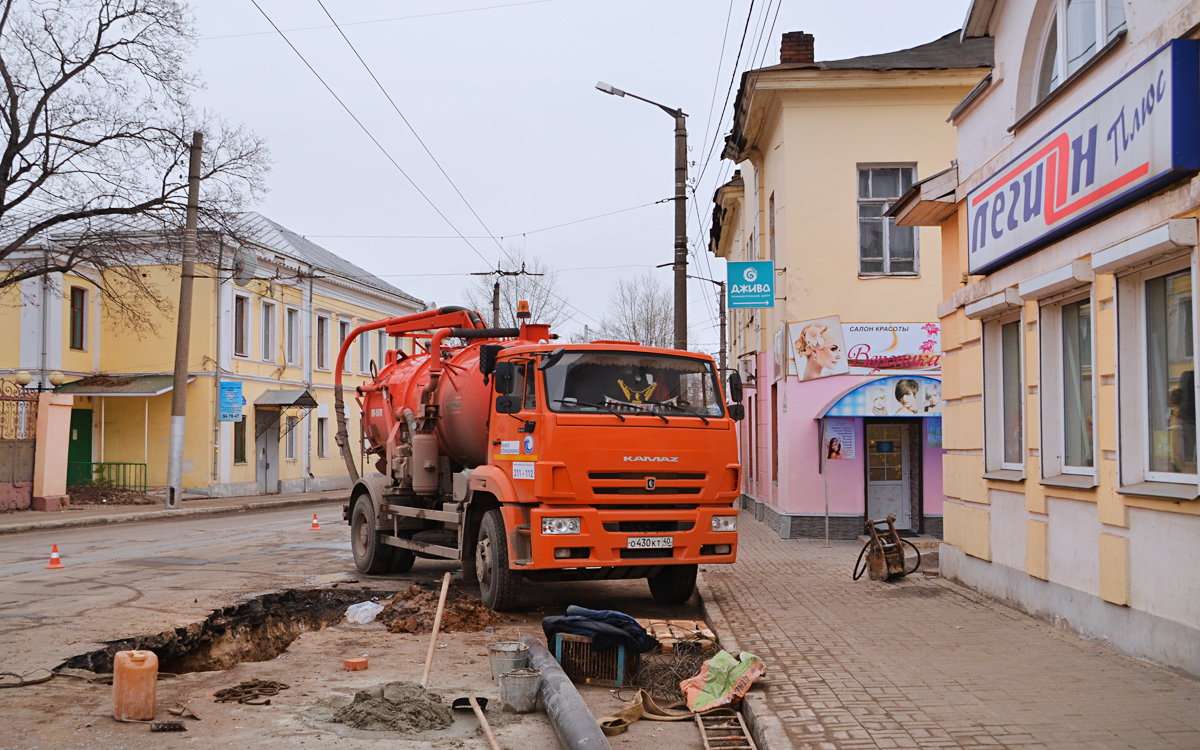 Калужская область, № О 430 КТ 40 — КамАЗ-53605-L4