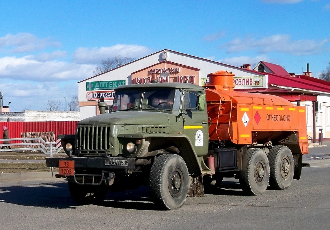 Могилёвская область, № АА 4115-6 — Урал-4320 (общая модель)