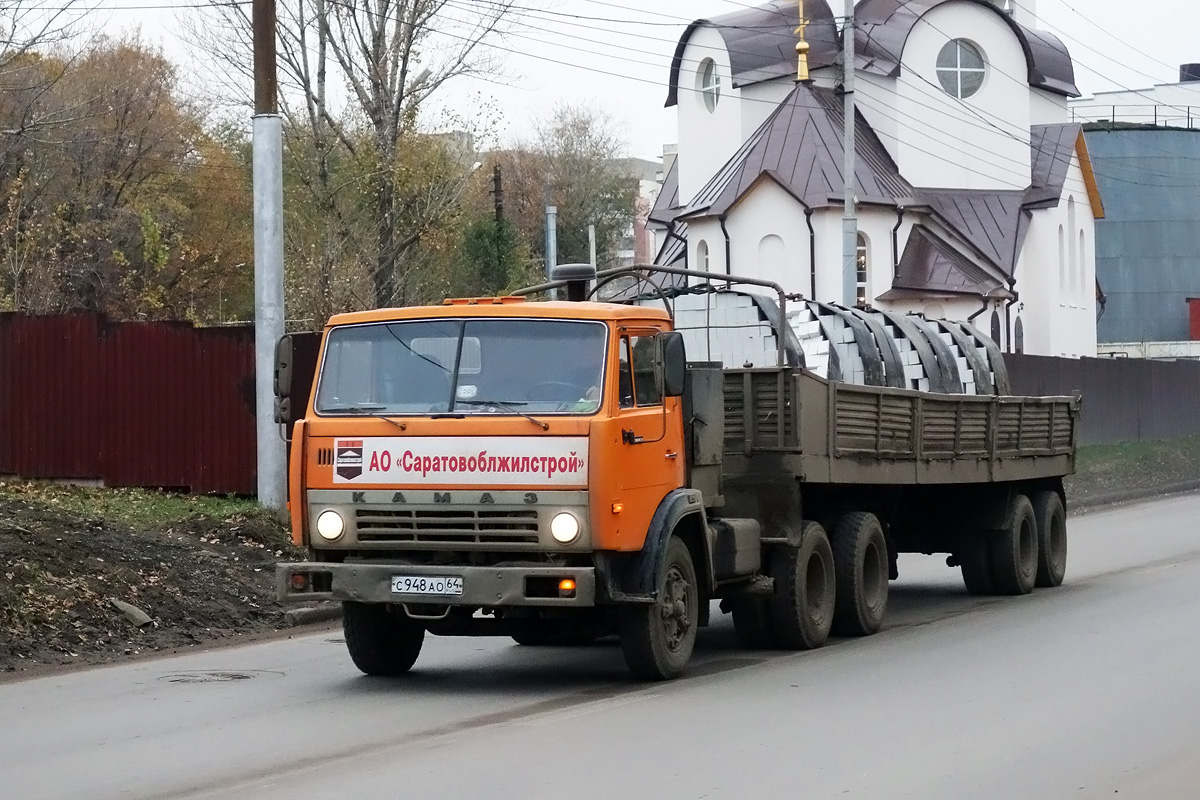 Саратовская область, № С 948 АО 64 — КамАЗ-5410