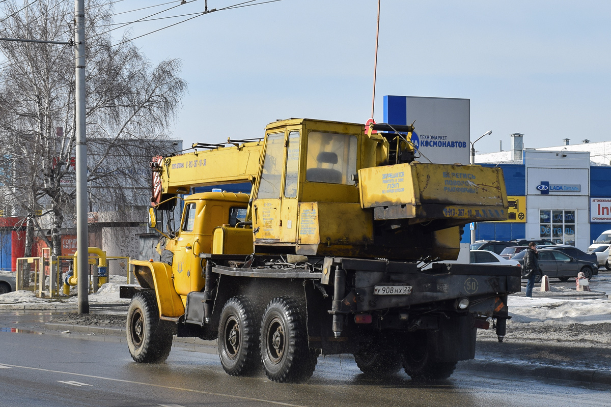 Алтайский край, № У 908 НХ 22 — Урал-5557-10