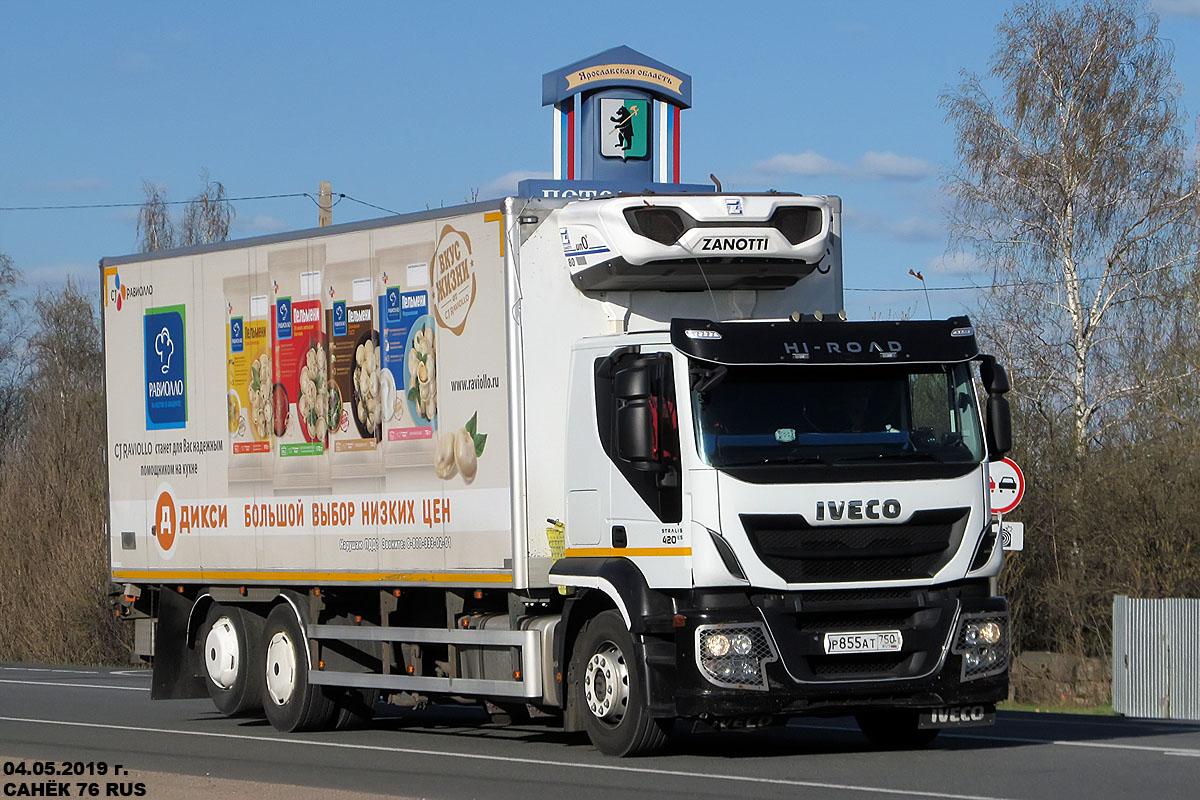 Московская область, № Р 855 АТ 750 — IVECO Stralis ('2012) 420