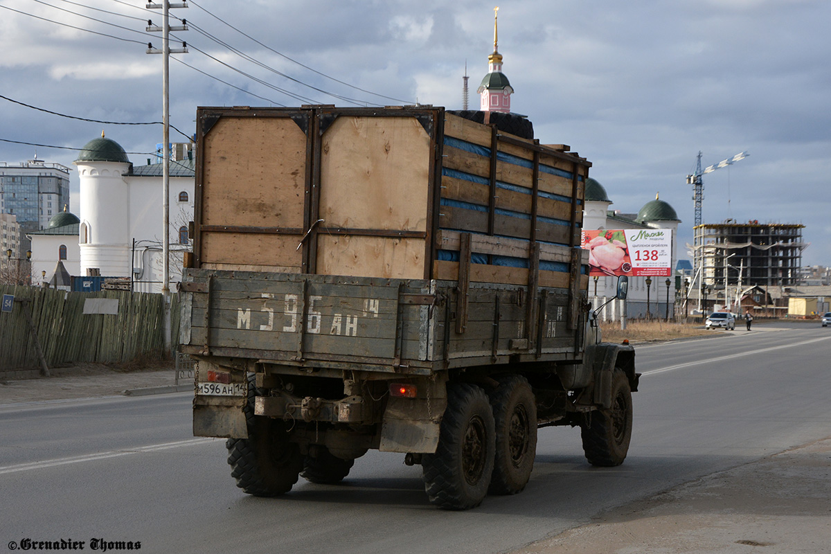 Саха (Якутия), № М 596 АН 14 — ЗИЛ-131Н