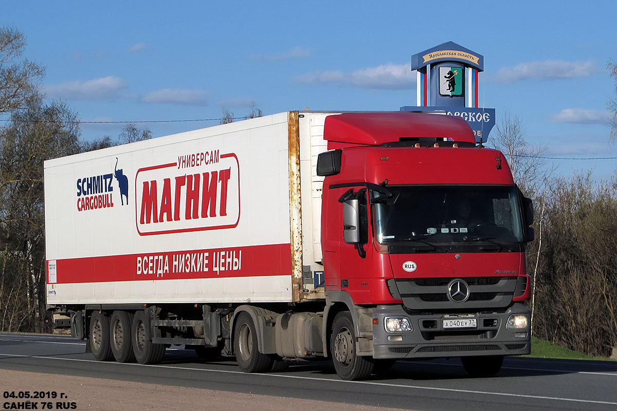 Тульская область, № А 040 ЕУ 37 — Mercedes-Benz Actros ('2009) 1841