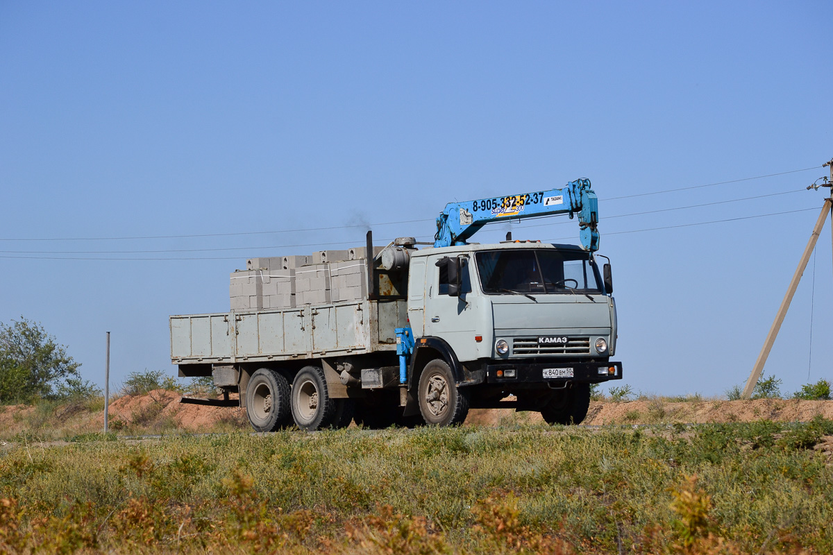 Волгоградская область, № К 840 ВМ 50 — КамАЗ-5320