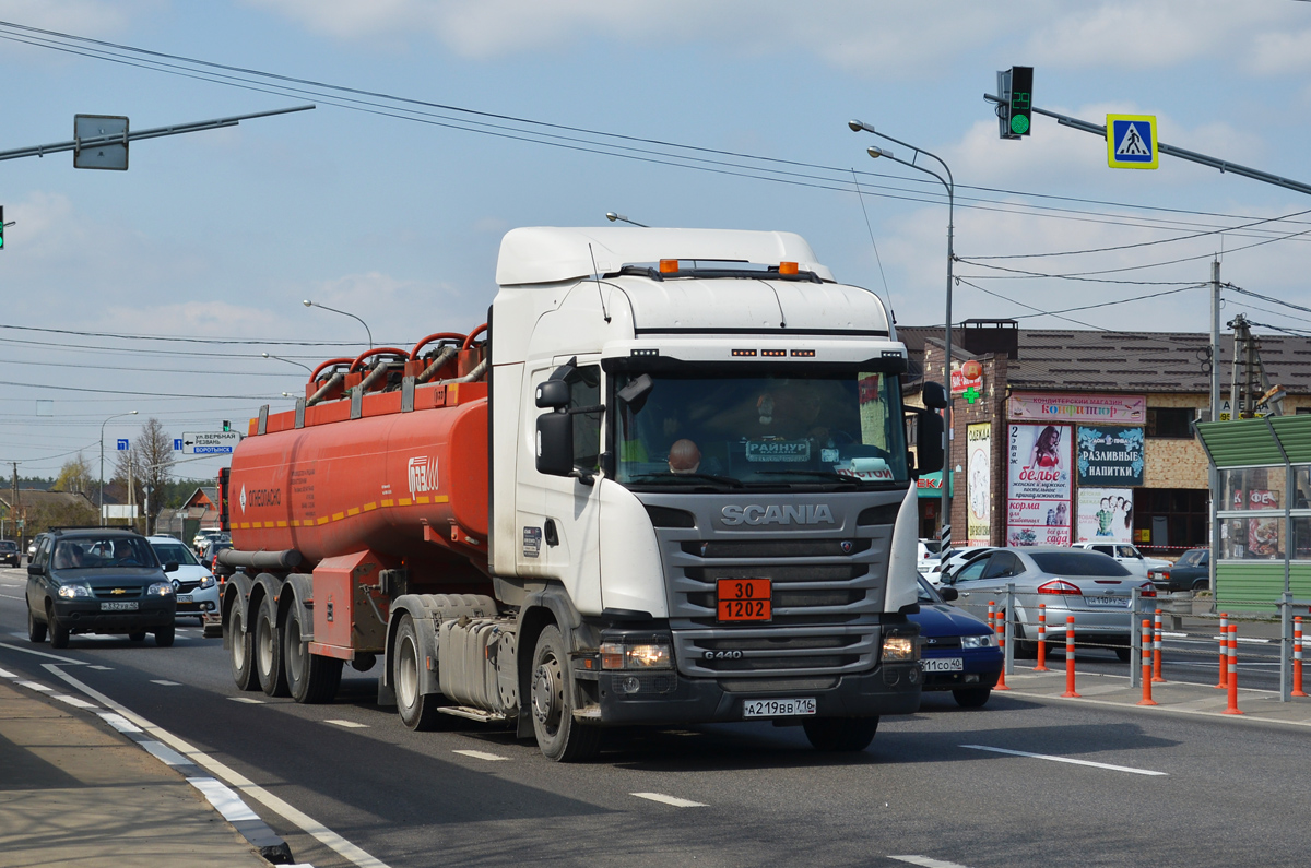 Татарстан, № А 219 ВВ 716 — Scania ('2013) G440