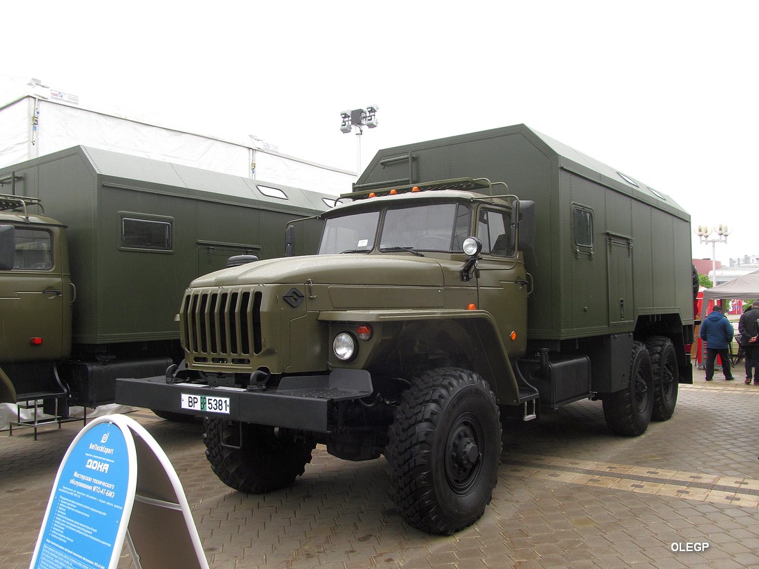 Минск, № ВР ВР 5381 — Урал-4320 (общая модель); Минск — Выставка "MILEX-2019"