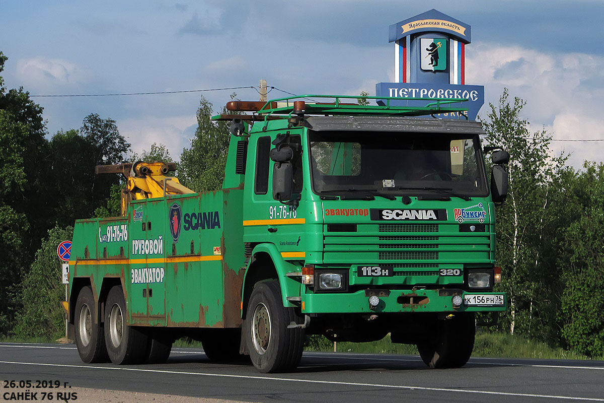 Ярославская область, № К 156 РН 76 — Scania (II) P113H