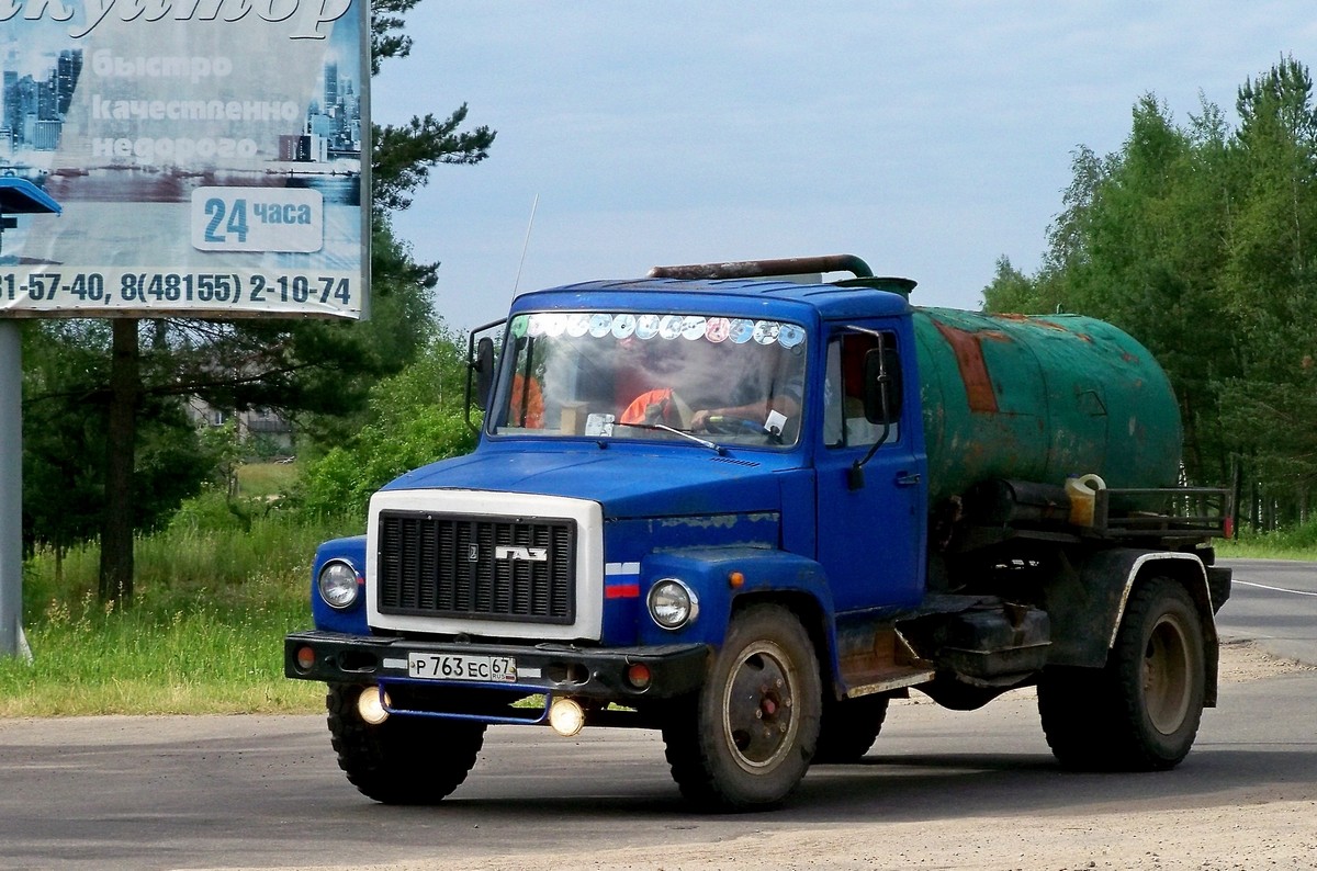 Смоленская область, № Р 763 ЕС 67 — ГАЗ-3307