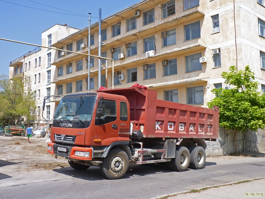 Севастополь, № А 579 ВС 92 — Foton Auman BJ3251