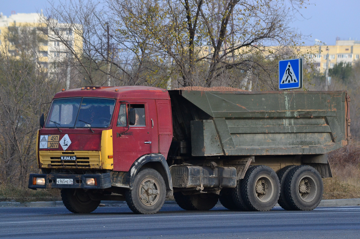 Волгоградская область, № А 965 МЕ 34 — КамАЗ-5320