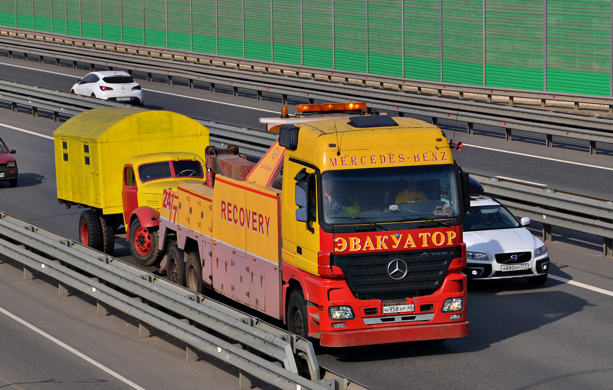 Калужская область, № Н 958 ХР 40 — Mercedes-Benz Actros ('2003) 2541; Москва, № А 9873 МН — ЗИС-150