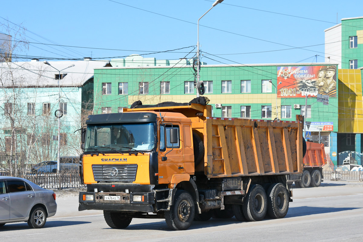 Саха (Якутия), № У 476 КЕ 14 — Shaanxi Shacman F2000 SX325x