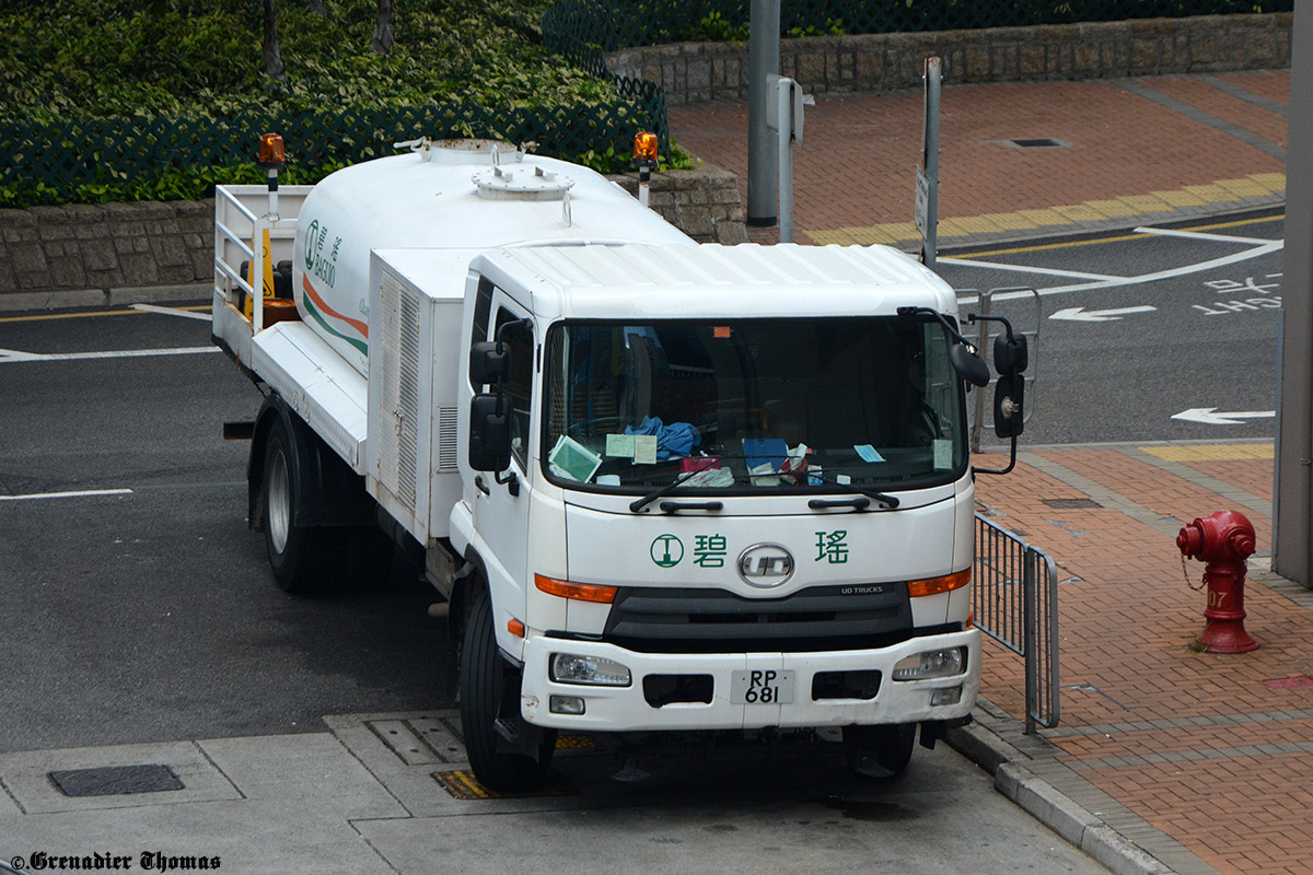 Китай, № RP 681 — Nissan Diesel Condor