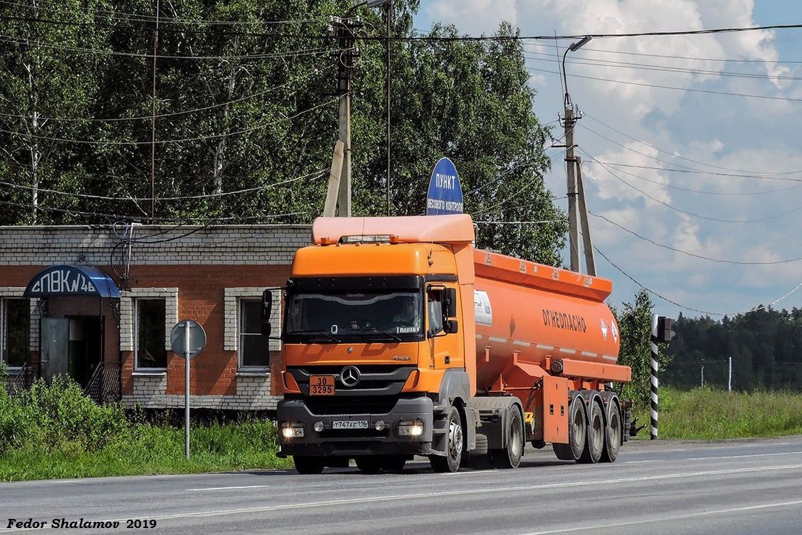 Татарстан, № Т 747 АЕ 116 — Mercedes-Benz Axor 1835 [Z9M]