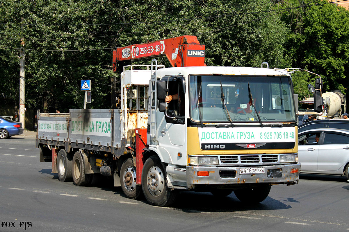 Московская область, № В 418 ОЕ 750 — Hino FW