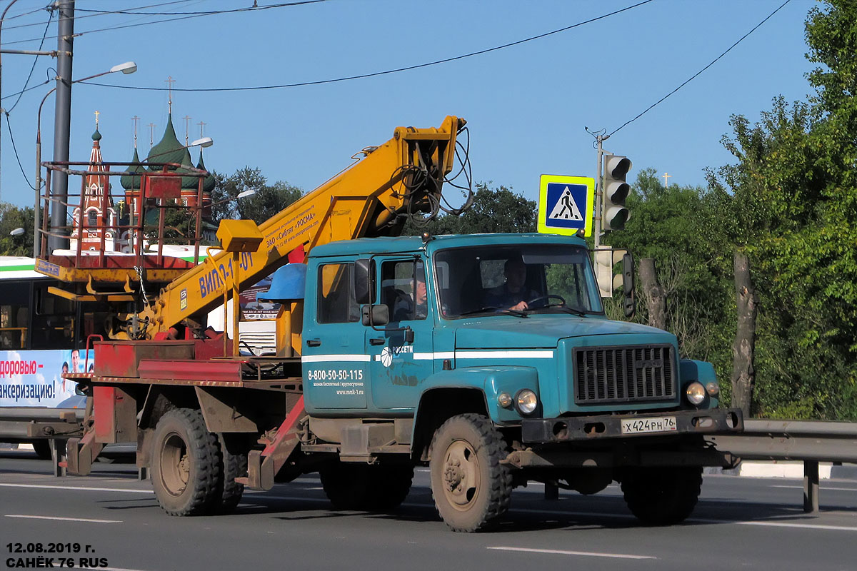 Ярославская область, № Х 424 РН 76 — ГАЗ-33086 «Земляк»