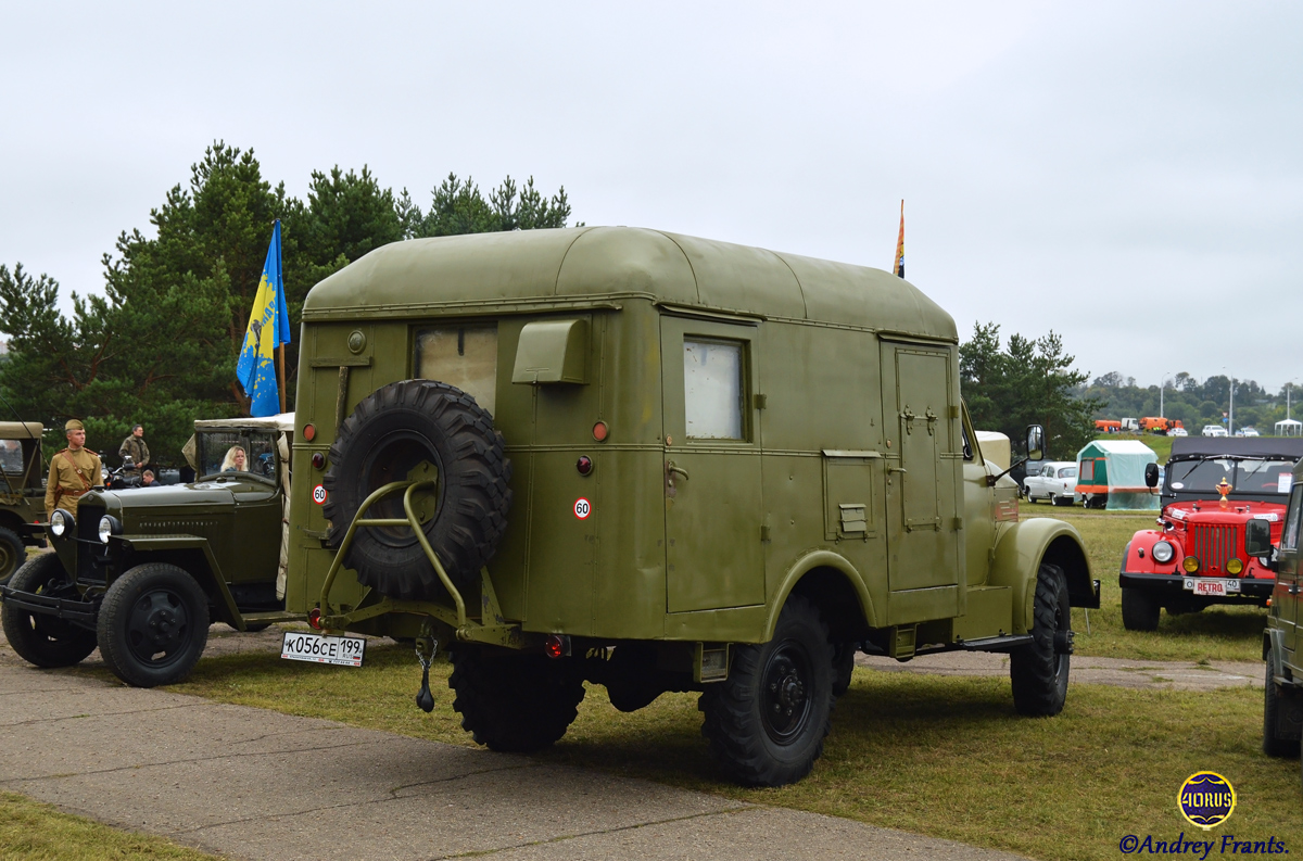 Московская область, № К 056 СЕ 199 — ГАЗ-63Э/АЭ