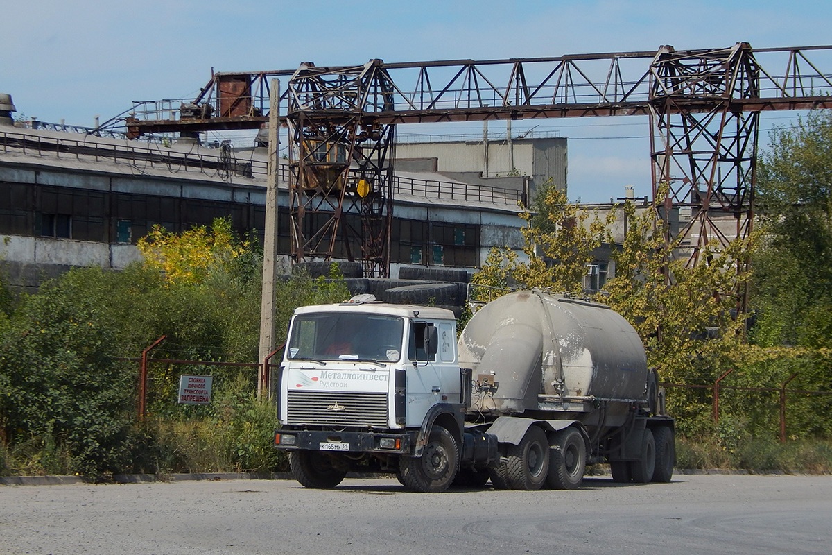 Белгородская область, № К 165 МУ 31 — МАЗ-551605