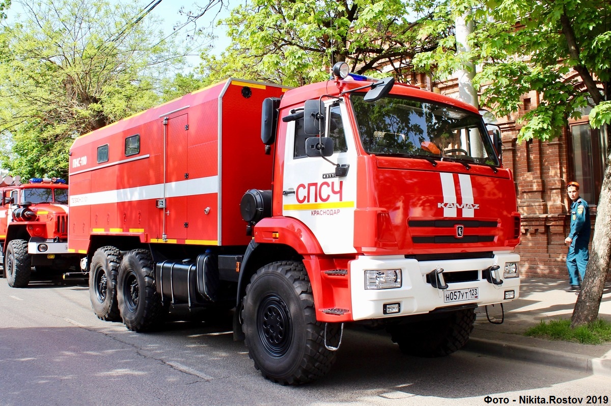 Краснодарский край, № Н 057 УТ 123 — КамАЗ-43118-50