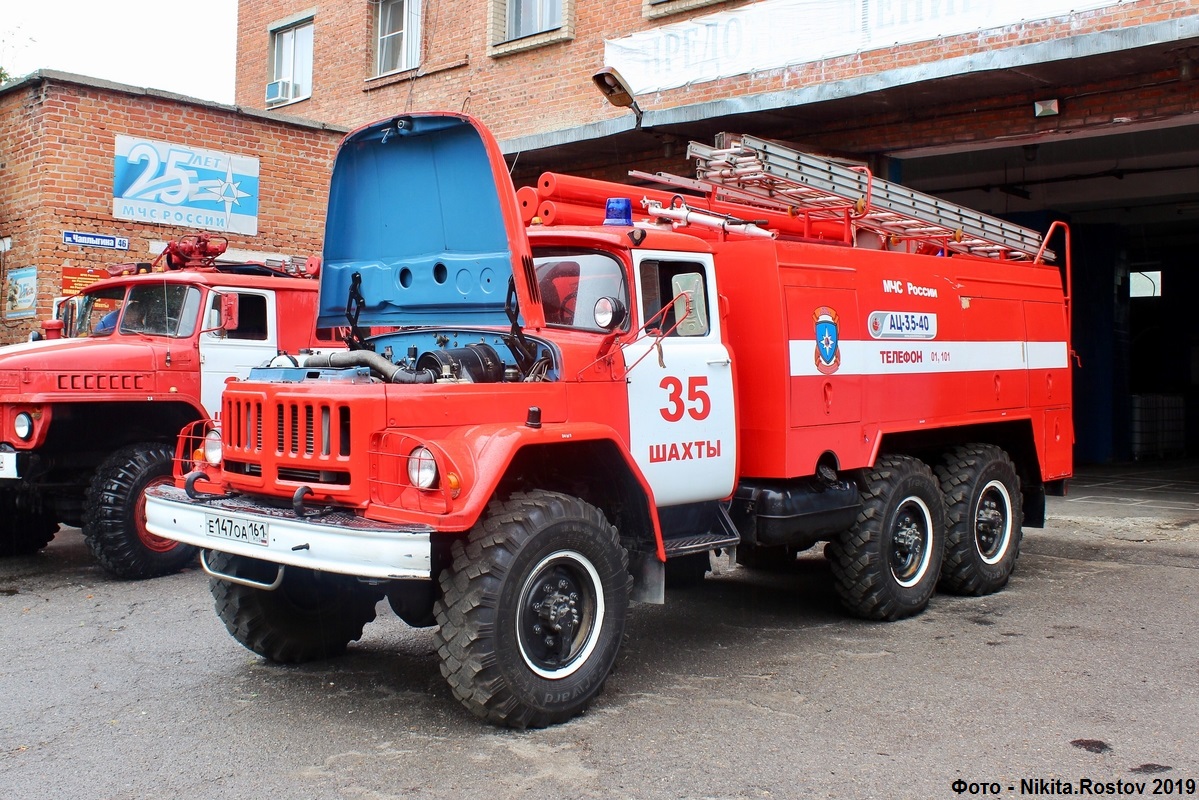 Ростовская область, № Е 147 ОА 161 — АМУР-53134