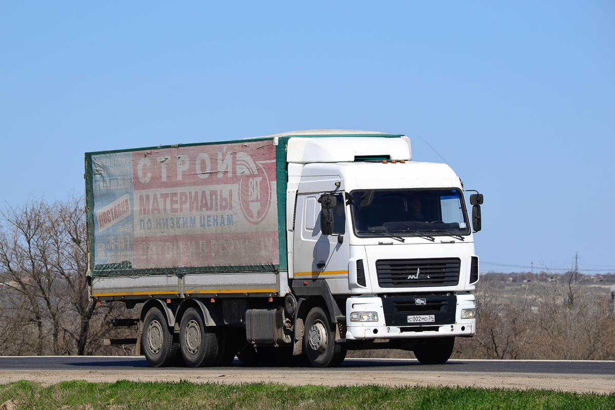 Волгоградская область, № С 002 МО 34 — МАЗ-6312A9