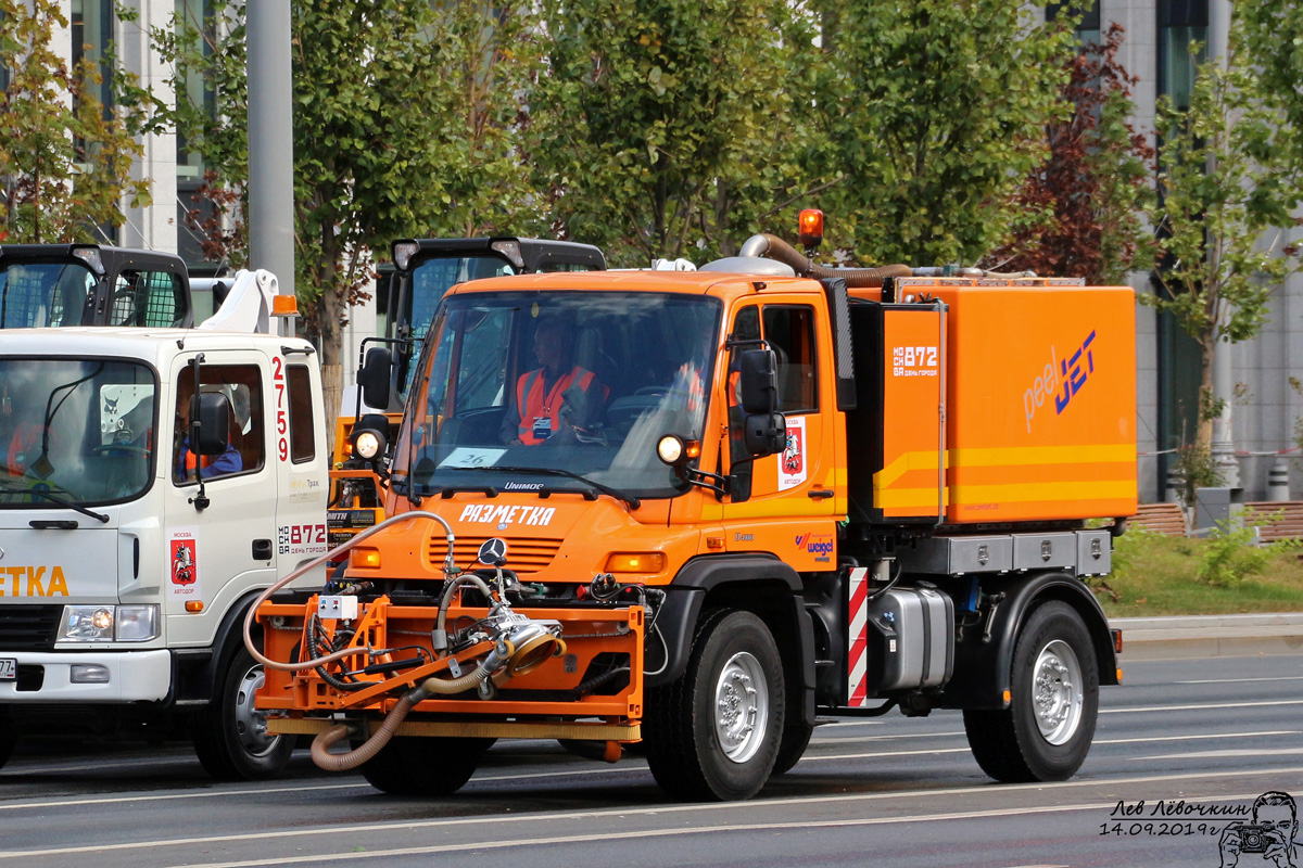 Москва, № (77) Б/Н 0115 — Mercedes-Benz Unimog U400; Москва — Парад городской техники 2019