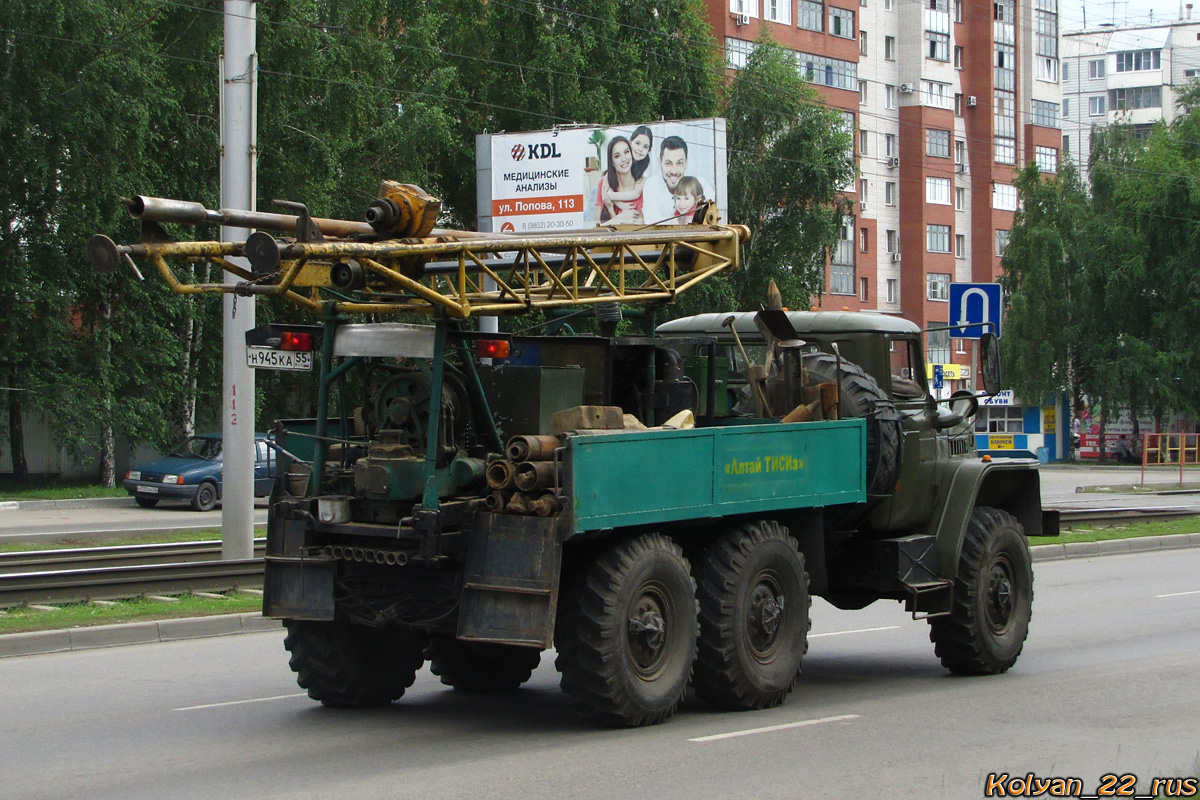 Алтайский край, № Н 945 КА 55 — Урал-4320-01