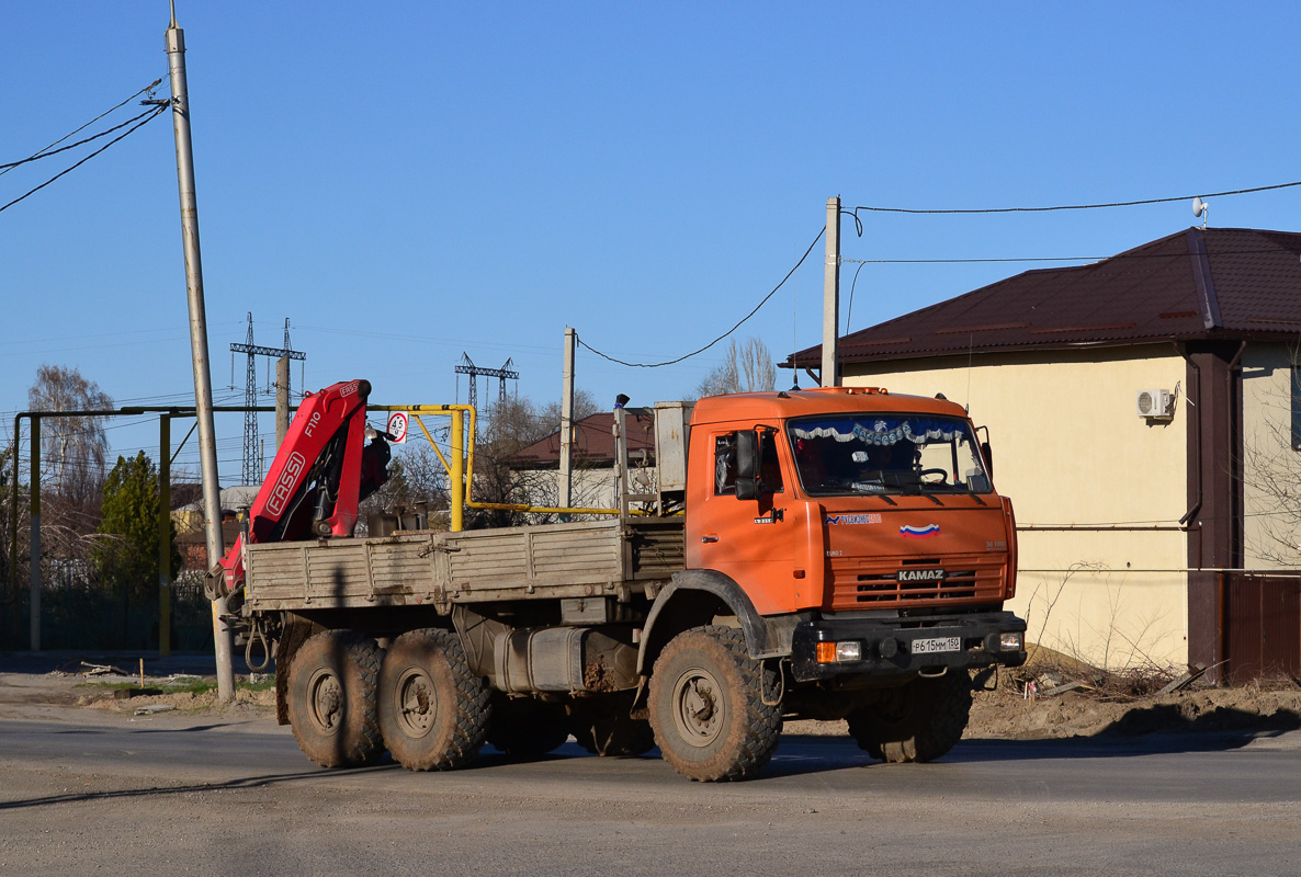 Ставропольский край, № Р 615 ММ 150 — КамАЗ-43118-15 [43118R]