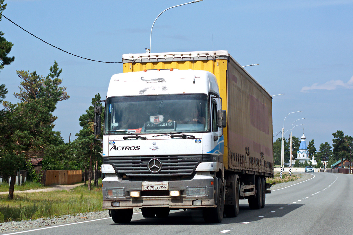 Новосибирская область, № С 079 ЕО 154 — Mercedes-Benz Actros ('1997) 1840