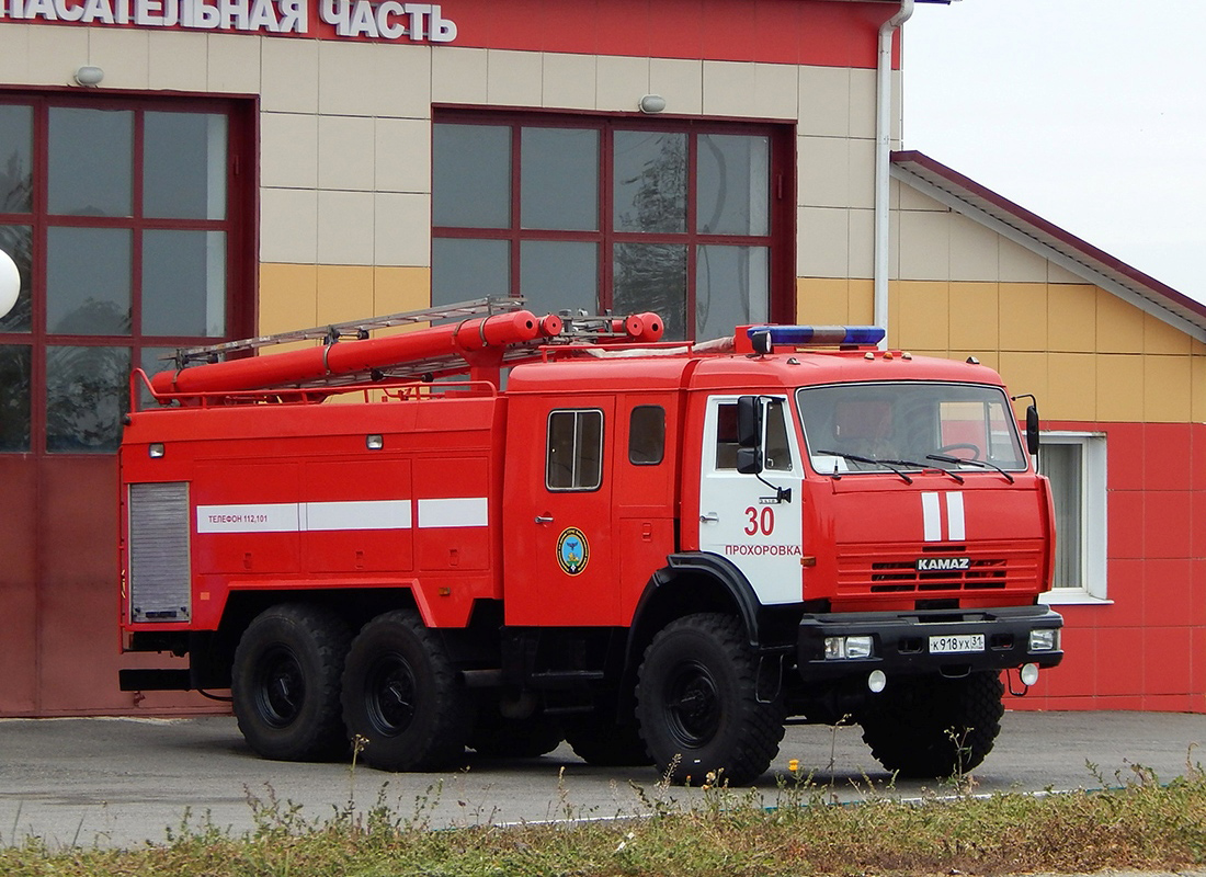 Белгородская область, № К 918 УХ 31 — КамАЗ-43114-15 [43114R]