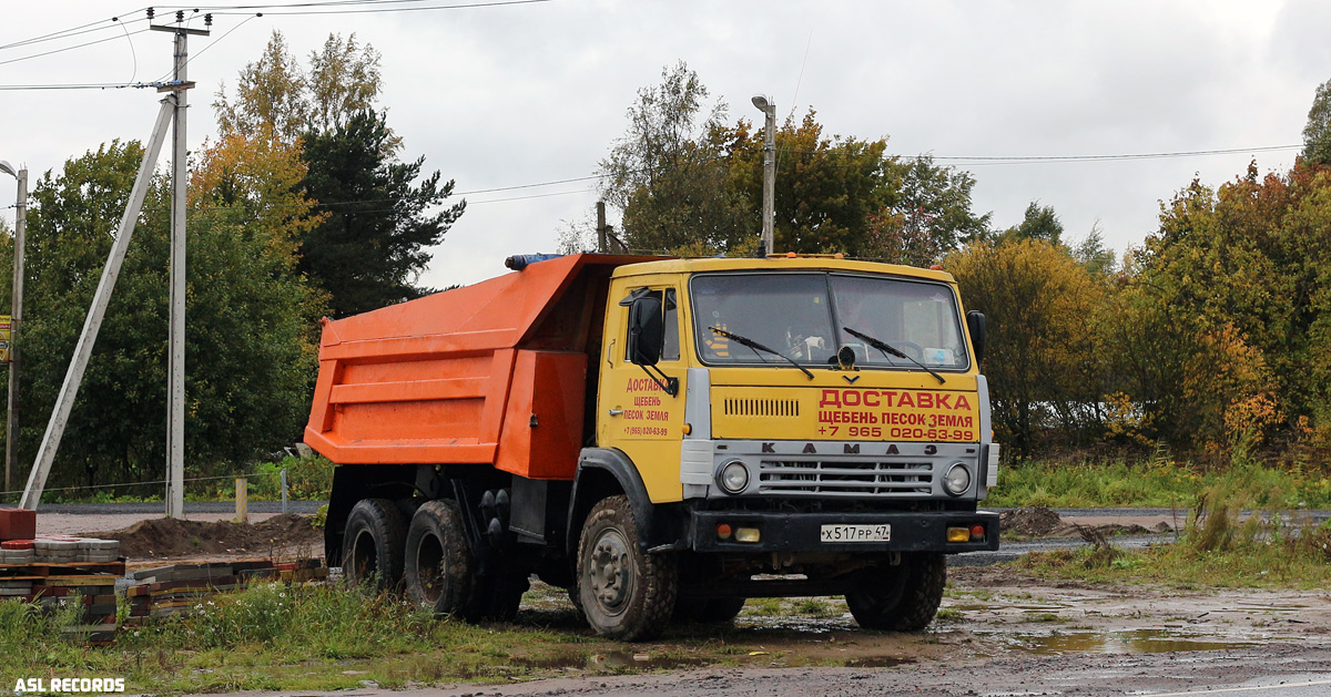 Ленинградская область, № Х 517 РР 47 — КамАЗ-55111 [551110]