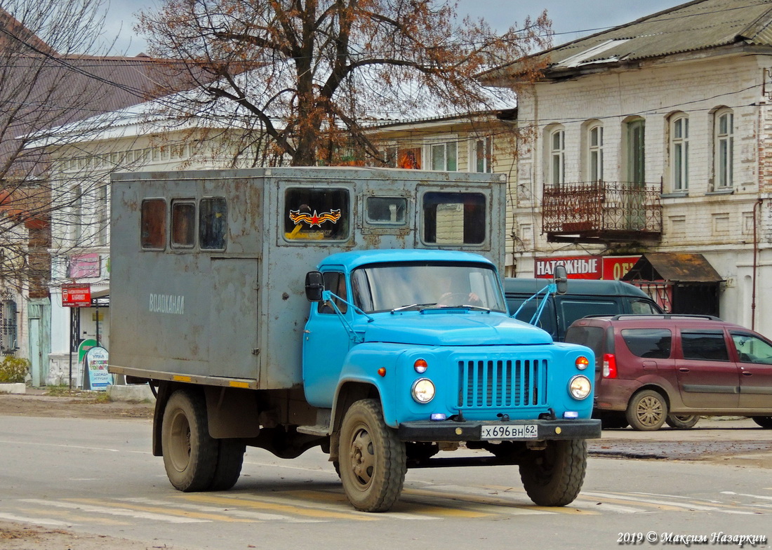 Рязанская область, № Х 696 ВН 62 — ГАЗ-52-01