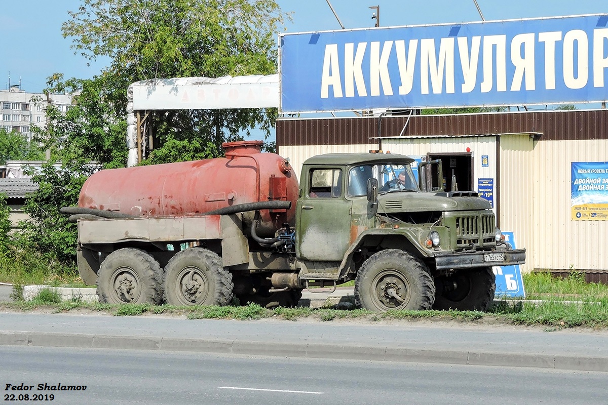 Курганская область, № Т 765 КС 45 — ЗИЛ-131