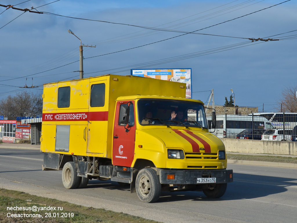 Севастополь, № А 353 КО 92 — ЗИЛ-5301B2 "Бычок"