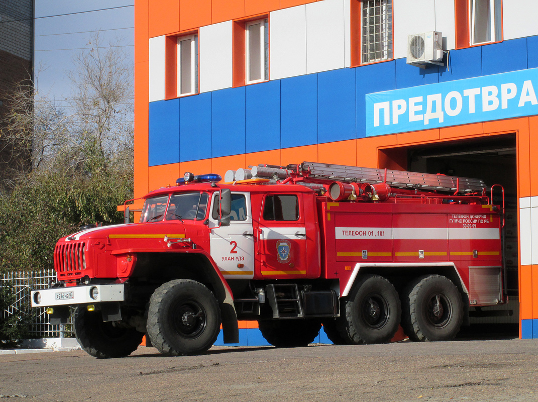 Бурятия, № А 276 МВ 03 — Урал-5557-72